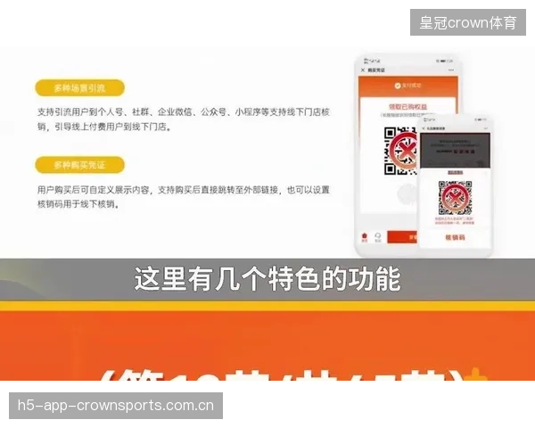 体育赛事社群化运营新突破：激发观众复购热情的秘密武器