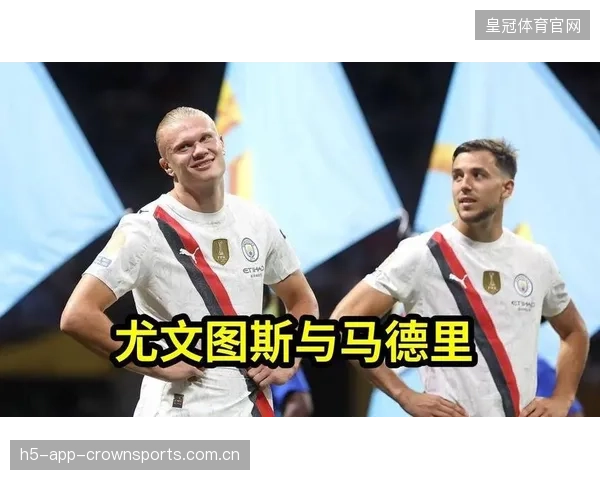 尤文图斯革新转会策略：注重体能恢复，提升球队整体竞争力